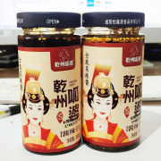 乾州呱婆酱辣子陕西乾县四宝地方特产美食小吃全蔬菜，辣椒酱260g瓶