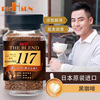 RICHSUN日本进口UCC117黑咖啡粉罐装悠诗诗114苦速溶