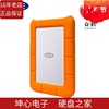 雷孜LaCie Rugged Mini 1T 2T 4T 5T 移动硬盘便携三防 2.5寸