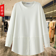 设计感简约长袖t恤大码女装白色打底衫上衣韩版遮肉拼接衬衫卫衣