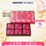 果味夹心royce'若翼族莓果味，夹心巧克力制品礼盒日本进口