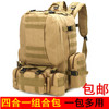 战术背包旅行包双肩包特种兵，大容量组合背包迷彩，户外背包登山包男