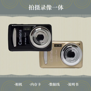 ccd数码照相机1600万像素相机家用便携随身录vlog复古小型卡片机