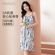 玛伦萨5a抗菌纯棉，新中式吊带睡裙夏季薄款中长款外穿女士睡衣