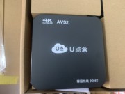 广东广电网络u点盒有线电视机顶盒，4k超高清数字，宽带连wifi通用