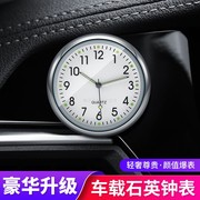 汽车车载时钟摆件，车用夜光电子表车内钟表，时间表钟电子钟石英表
