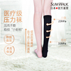 slimwalk静脉曲张袜子医用压力治疗型弹力日本分阶段，男女小腿丝翎