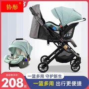 婴儿提篮式儿童安全座椅汽车用新生儿宝宝加宽睡篮车载可携式摇篮