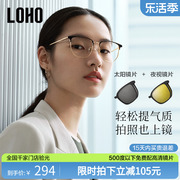 LOHO近视眼镜半框女款磁吸套镜可折叠墨镜男开车太阳镜带度数夹片