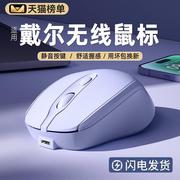 无线蓝牙鼠标双模静音多彩可充电笔记本平板电脑商务游戏通用滑鼠