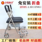 老人马桶椅移动坐便器孕妇老年蹲便凳座椅护理可折叠家用洗澡椅子
