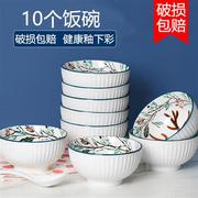 日式餐具碗碟盘套装家用景德镇盘子碗组合网红北欧风陶瓷碗筷