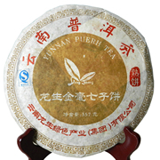 云南普洱茶叶龙生2005年357克金毫七子，饼茶熟饼陈年熟茶