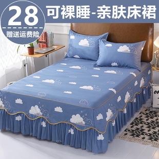 水洗棉床裙三件套床罩式防滑款，床单床套全棉，1.5米1.8m2米床上用品