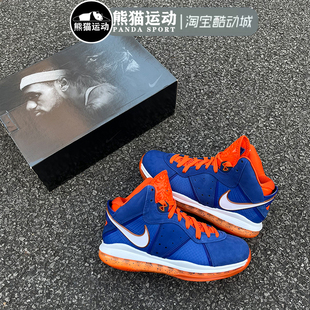 nikelebron8qs詹姆斯男子，南海岸气垫缓震实战篮球鞋cv1750-400