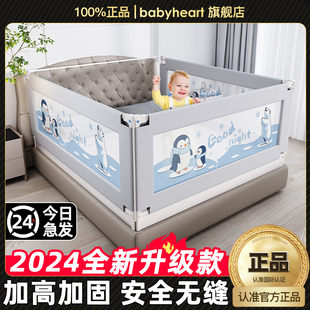 床围栏宝宝婴儿童床上挡板，防摔防护栏防掉栏杆大床边通用护栏加高