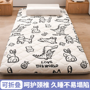 床垫软垫学生宿舍单人寝室，上下铺专用床褥垫子，儿童地铺睡垫被褥子
