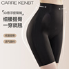CarreKenbt高腰收腹提臀裤女强力收小肚子内裤塑身束腰产后美体裤