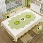 网红餐桌桌布免洗防水防油家用防尘盖布餐桌布高级感台布茶几布