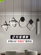 欧普照明北欧创意led餐厅，吊灯现代简约客厅床头，卧室餐桌吧台圆环