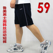 鲁美南韩丝运动裤男士夏季五分裤大码宽松透气休闲中老年运动短裤