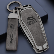 比亚迪海豚钥匙套21-2024款海豚荣耀版，专用汽车保护壳包扣男金属