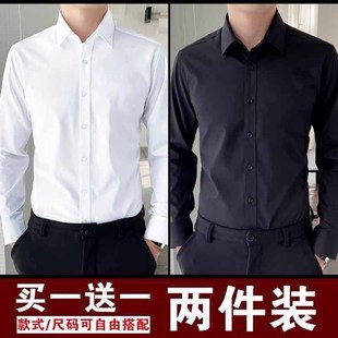 白色长袖衬衫男春秋季商务正装，职业夏季薄款黑色工装上班西装衬衣