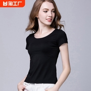 黑色纯棉t恤女夏季圆领短袖，打底衫纯色，修身高腰短袖紧身上衣潮