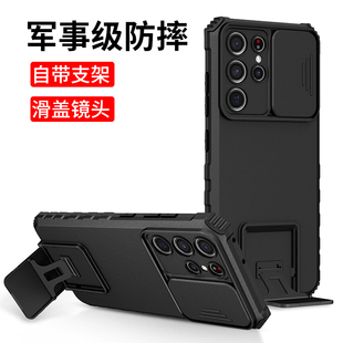 适用于三星s21手机壳s21ultra防摔s21+推拉窗镜头Galaxy立体支架21fe全包5g20fe高端滑盖个性外壳