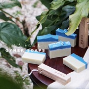 酪梨洁面皂七禾手工皂，qyher原创设计网红皂素，皂青黛粉