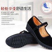 老北京布鞋女工作鞋女鞋黑色一字带平底鞋妈妈鞋舒适软底广场舞鞋