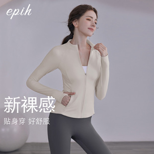 EPIH运动外套女秋冬修身立领健身夹克瑜伽服套装长袖上衣2023