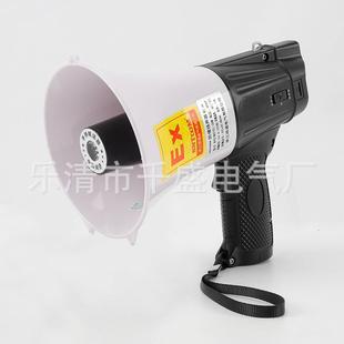 BYS-20W防爆带灯照明手持喊话器扩音器 BSTS大分贝宣传扬声器喇叭