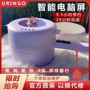 uringo电煮锅七彩叮当炒锅，多功能一体家用电热锅小型煮面宿舍学生