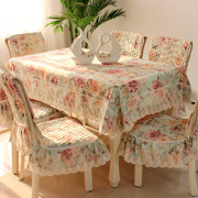 椅子套罩家用茶几桌布蕾丝，欧式田园餐桌布椅套，椅垫餐椅套布艺套装