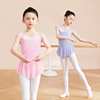 舞蹈服儿童芭蕾舞练功服跳舞纱裙中国舞女童夏季短袖少儿芭蕾舞裙