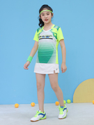 儿童羽毛球服套装男童，女童短袖短裙，网球运动服乒乓球训练服速干夏