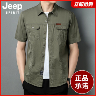 jeep吉普夏季男士多口袋，短袖衬衫工装宽松透气大码装休闲衬衣