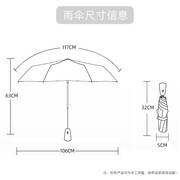 全自动雨伞自开自收大号男士商务防风加大加固女晴雨两用三折叠伞