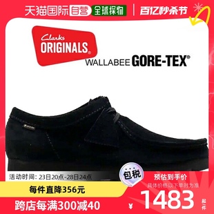 日本直邮CLARKS WALLABEE GORE-TEX 26149449防水 GTX 男士VIBRAM