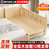儿童床拼接床实木定制宝宝小床加宽床带护栏公主床婴儿床拼接大床