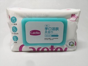 爱护婴儿手口湿巾80抽5包新生儿宝宝护臀湿巾，纸抑菌无香料