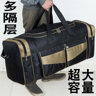 超大容量旅行包手提行李袋，90升男士大背包打工搬家装，被子收纳衣服