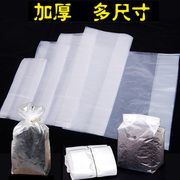 茶叶内膜袋透明罐子内袋包装袋子半斤塑料自封袋封口食品级密封袋