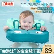 婴儿宝宝游泳圈免充气儿童腋下圈防侧翻0-3岁趴圈新生儿6个月以上