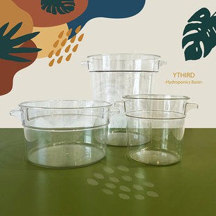 YTHIRD｜水培盆｜热带植物绿箩龟背竹透明加厚圆形塑料水培用外盆