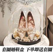 结婚婚鞋鞋盒带锁接亲游戏，道具套圈藏高档盒子婚礼婚庆用品