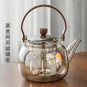 玻璃茶壶煮茶壶提梁壶泡茶壶，耐高温电陶炉烧水壶，套装单壶家用茶具