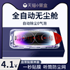 无尘仓适用苹果14钢化膜iphone14promax秒贴15手机膜13proX防指纹XS全屏XR防窥12/11防尘膜xsmax贴膜神器