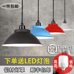 led工业风喇叭吊灯，单头餐厅工矿灯罩办公室，展厅健身房舞蹈房彩色